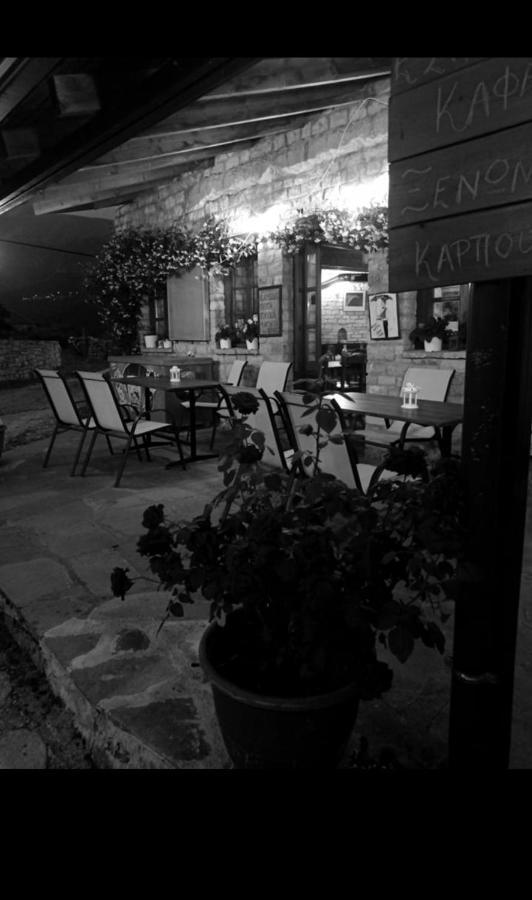 Karpouzis Guesthouse วีโกส ภายนอก รูปภาพ