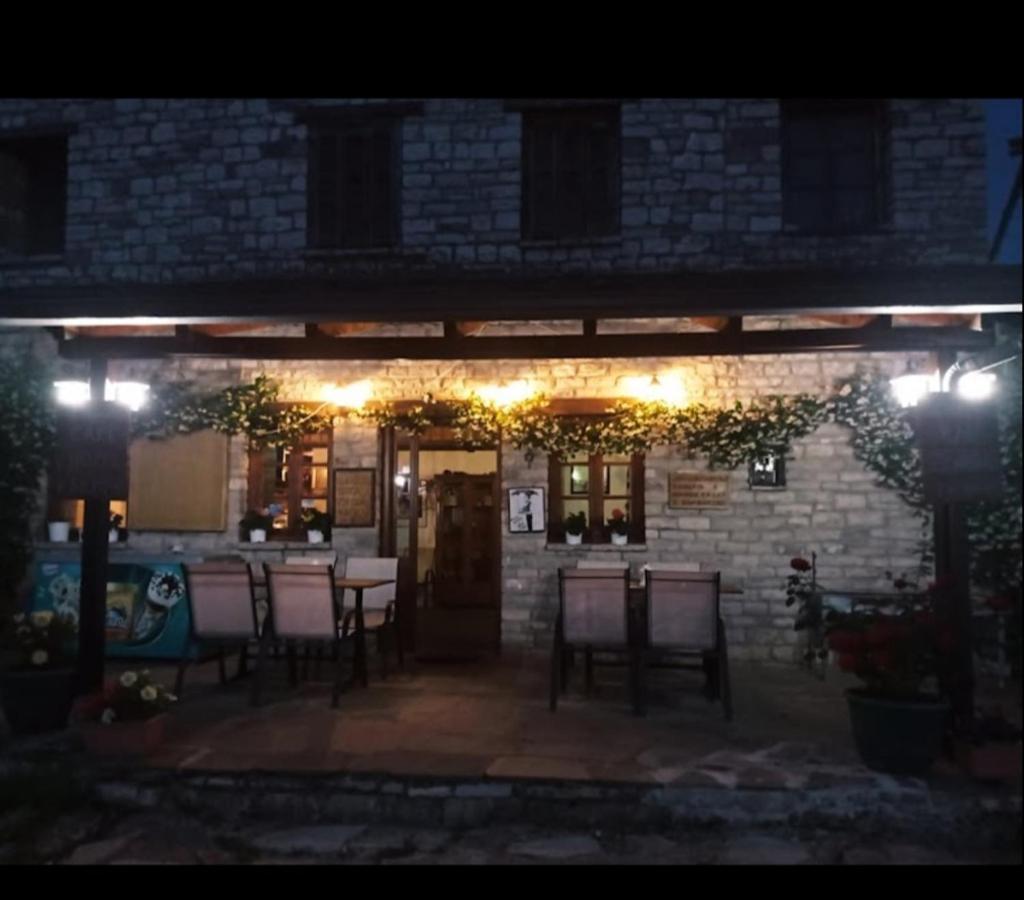 Karpouzis Guesthouse วีโกส ภายนอก รูปภาพ